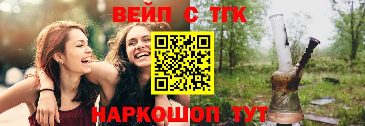 МЕФ Выкса