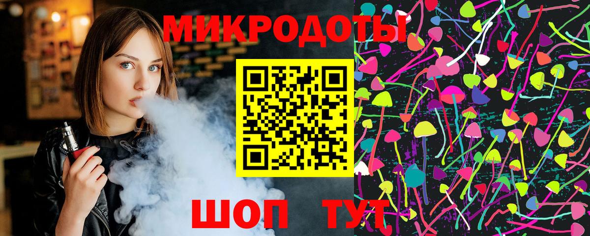 Галлюциногенные грибы мухоморы  Вход с VPN  Выкса 