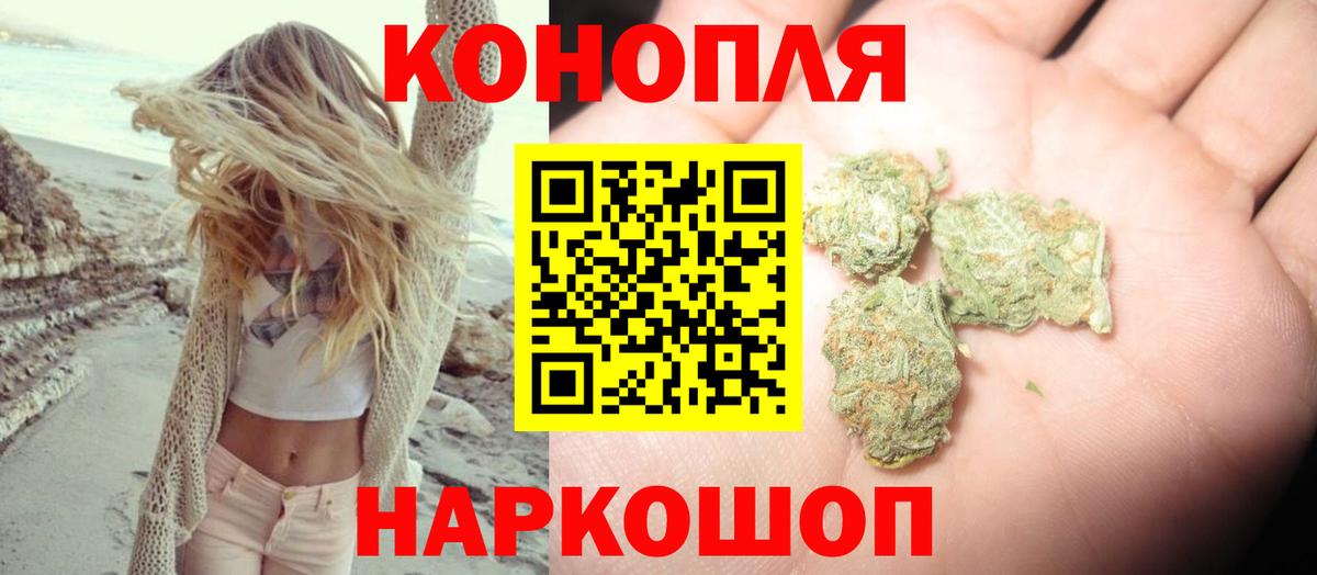 Бошки марихуана OG Kush  Марихуана Bruce Banner  Конопля ГИДРОПОН  Вход с VPN  Выкса  Шишки марихуана THC 21% 
